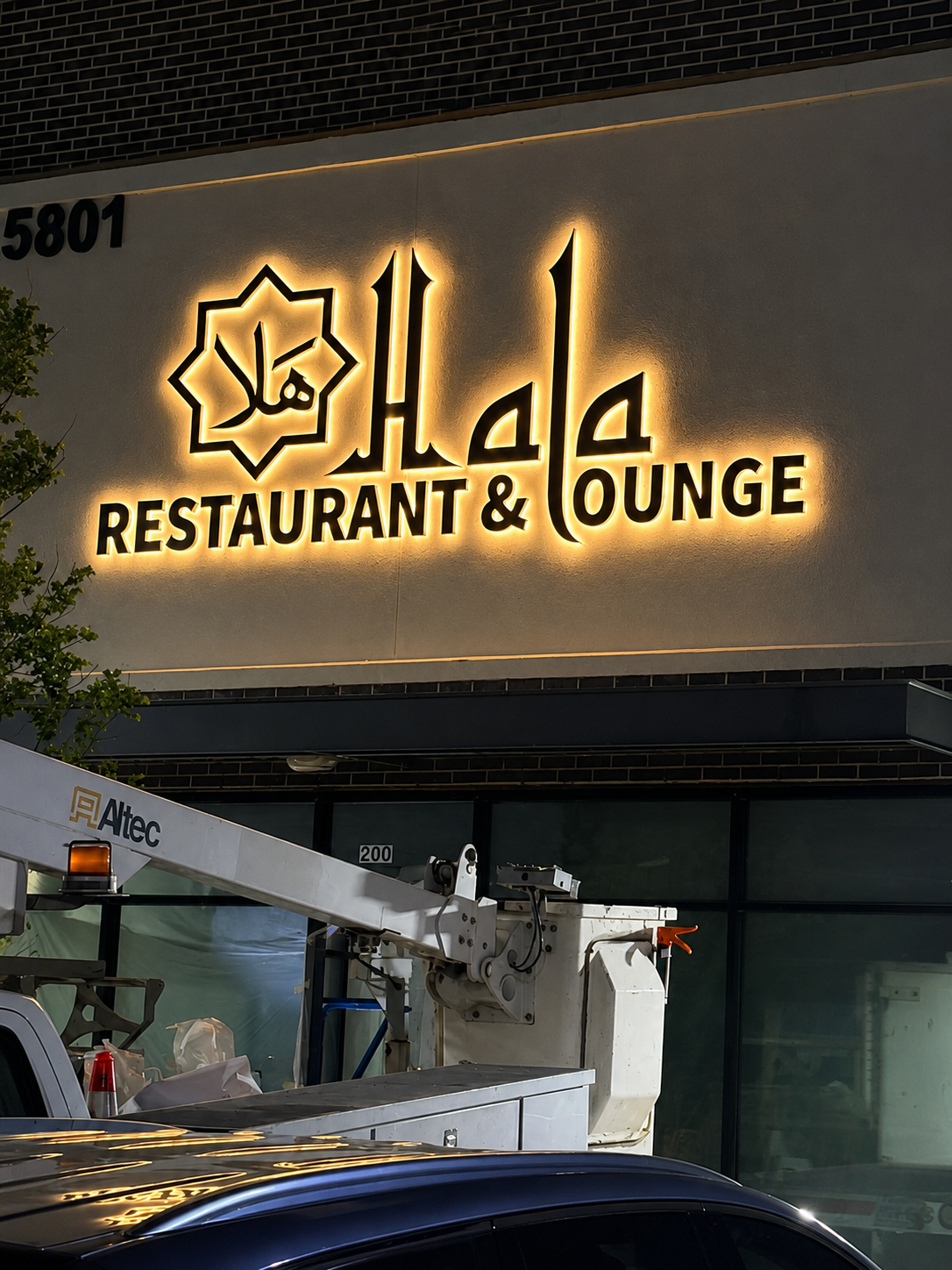 Hala Restaurant Nighttime
