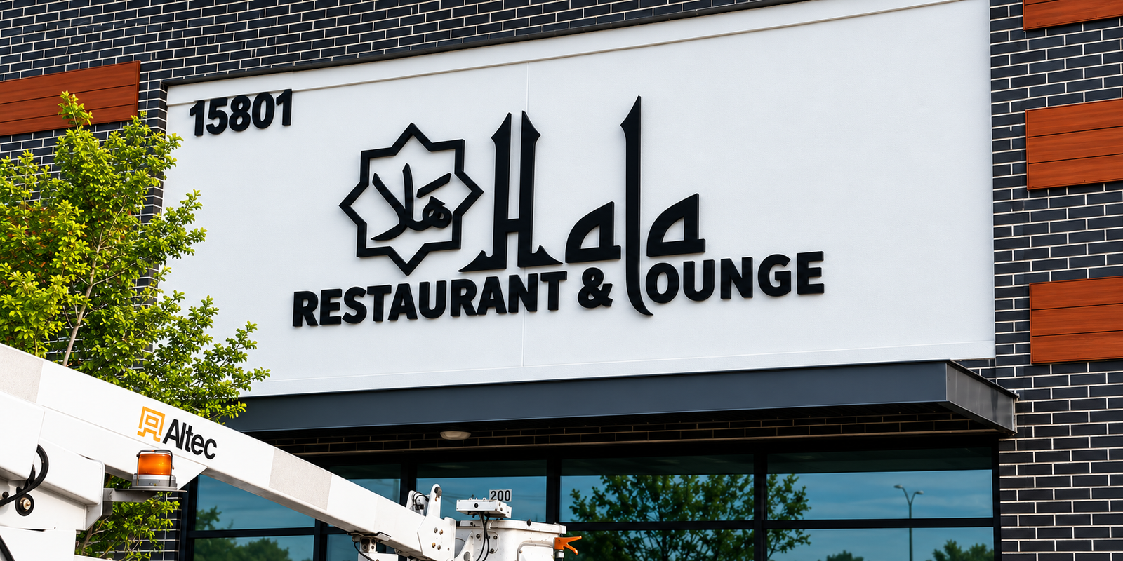 Hala Restaurant & Lounge