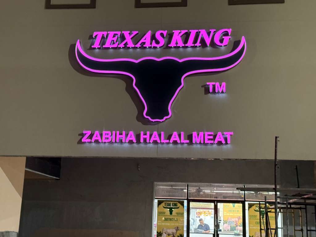 Texas King Store